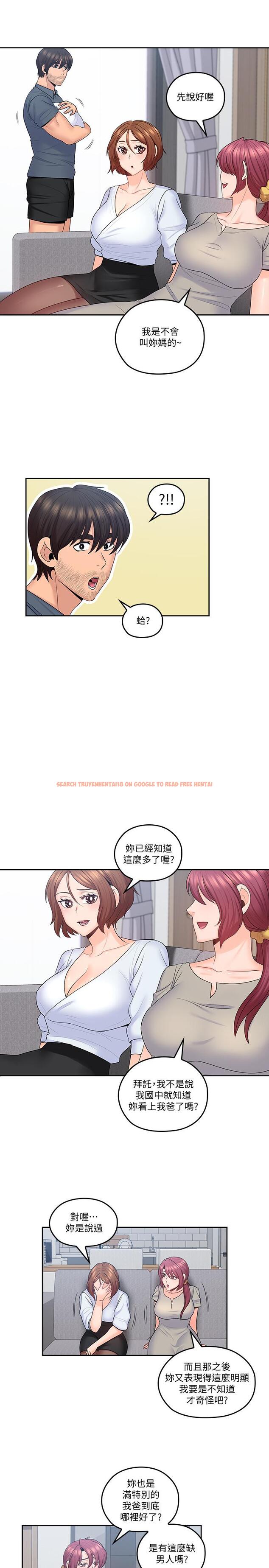 查看漫画親愛的大叔 - 最終話-梓芸回來了 - tymanga.com中的466161图片
