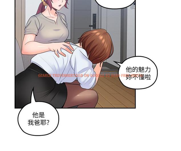 查看漫画親愛的大叔 - 最終話-梓芸回來了 - tymanga.com中的466162图片