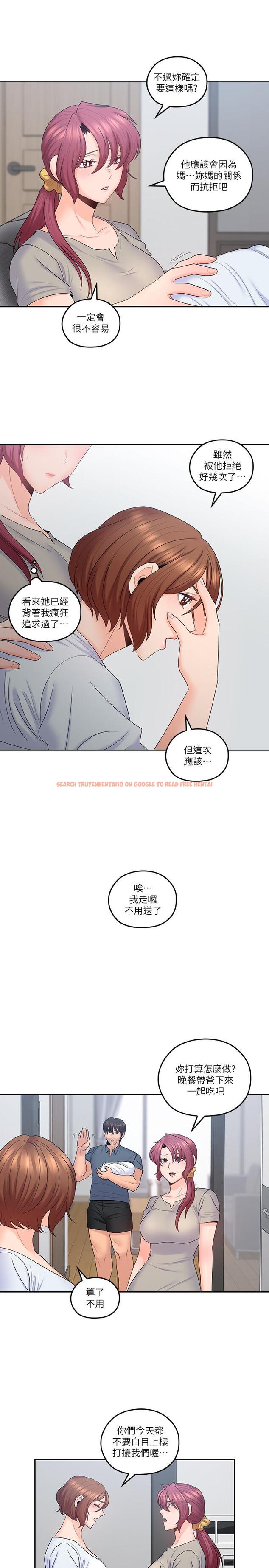 查看漫画親愛的大叔 - 最終話-梓芸回來了 - tymanga.com中的466163图片