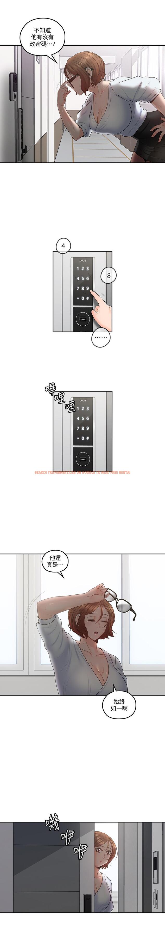 查看漫画親愛的大叔 - 最終話-梓芸回來了 - tymanga.com中的466166图片