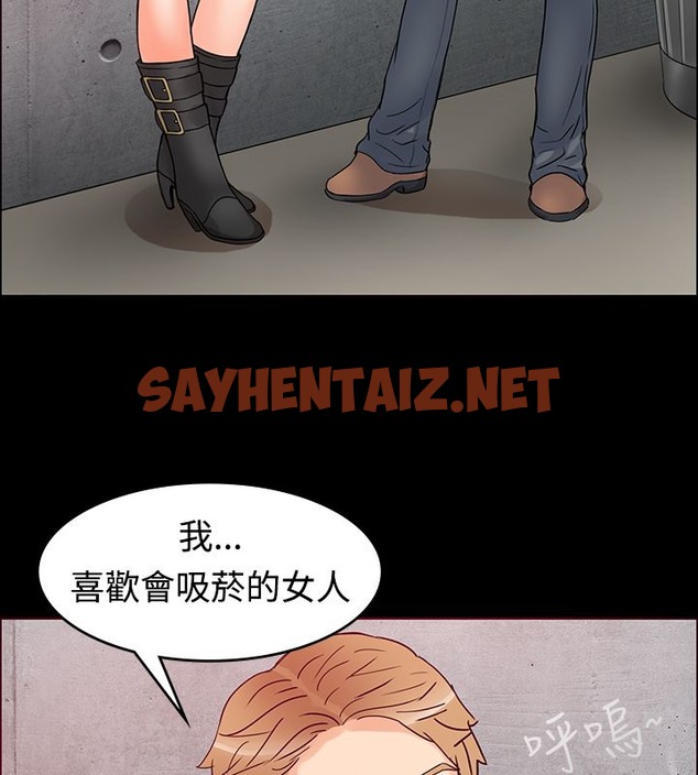 查看漫画親愛的,我劈腿了 - 第1話 - sayhentaiz.net中的2312252图片