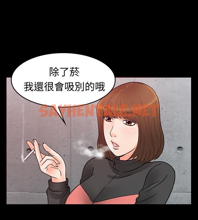 查看漫画親愛的,我劈腿了 - 第1話 - sayhentaiz.net中的2312254图片