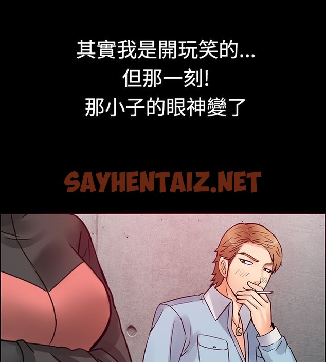 查看漫画親愛的,我劈腿了 - 第1話 - sayhentaiz.net中的2312255图片