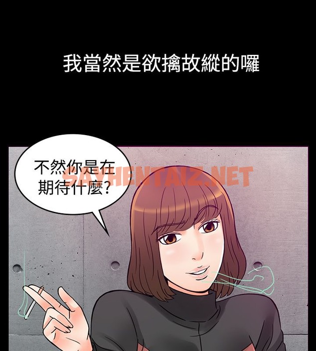 查看漫画親愛的,我劈腿了 - 第1話 - sayhentaiz.net中的2312269图片