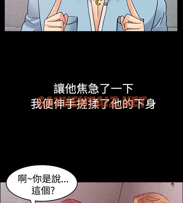 查看漫画親愛的,我劈腿了 - 第1話 - sayhentaiz.net中的2312271图片