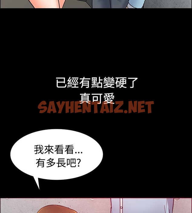 查看漫画親愛的,我劈腿了 - 第1話 - sayhentaiz.net中的2312273图片