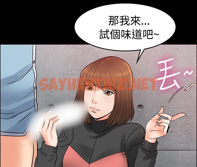 查看漫画親愛的,我劈腿了 - 第1話 - sayhentaiz.net中的2312279图片