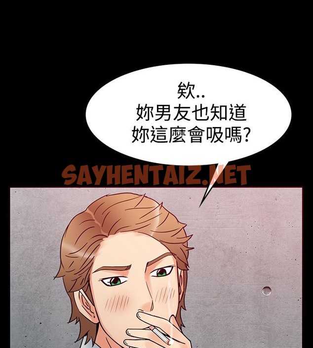 查看漫画親愛的,我劈腿了 - 第1話 - sayhentaiz.net中的2312285图片