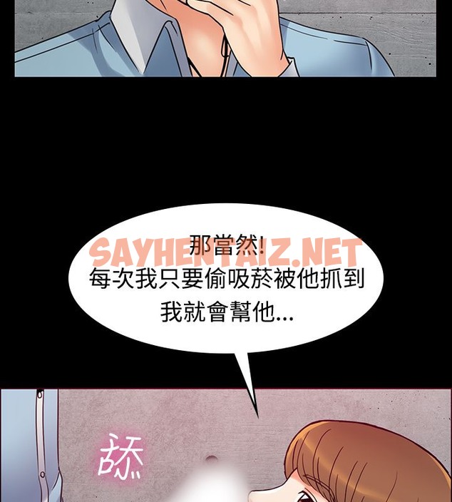 查看漫画親愛的,我劈腿了 - 第1話 - sayhentaiz.net中的2312286图片