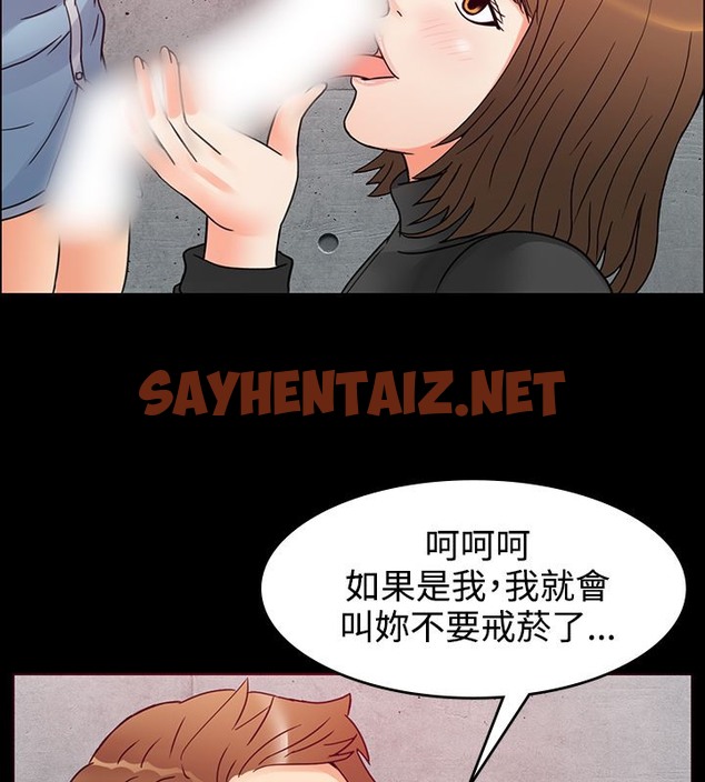 查看漫画親愛的,我劈腿了 - 第1話 - sayhentaiz.net中的2312287图片