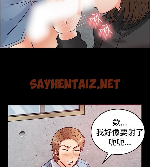 查看漫画親愛的,我劈腿了 - 第1話 - sayhentaiz.net中的2312290图片