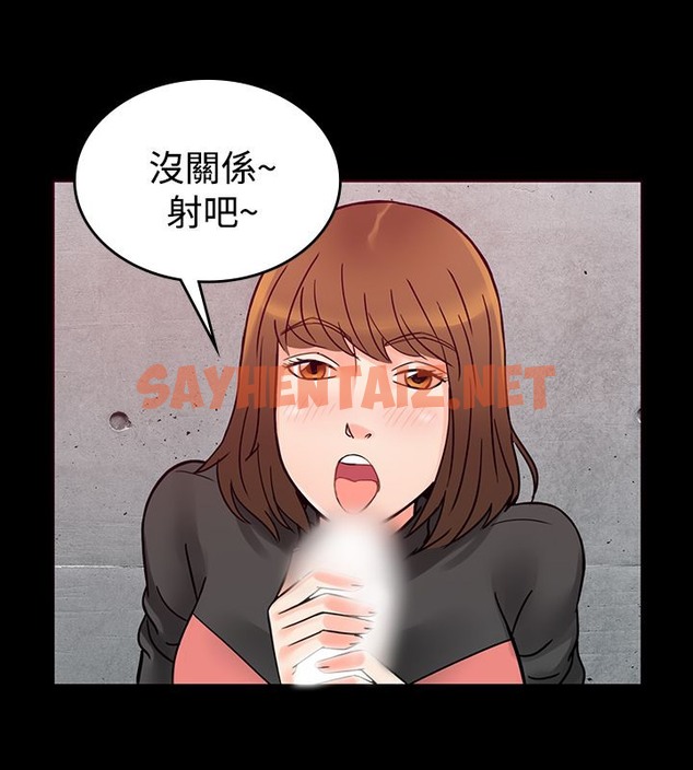 查看漫画親愛的,我劈腿了 - 第1話 - sayhentaiz.net中的2312293图片