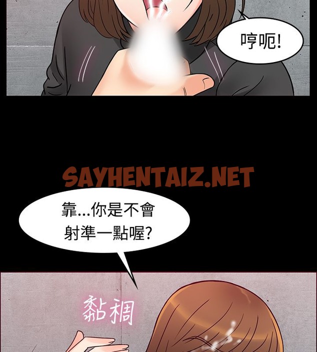 查看漫画親愛的,我劈腿了 - 第1話 - sayhentaiz.net中的2312295图片