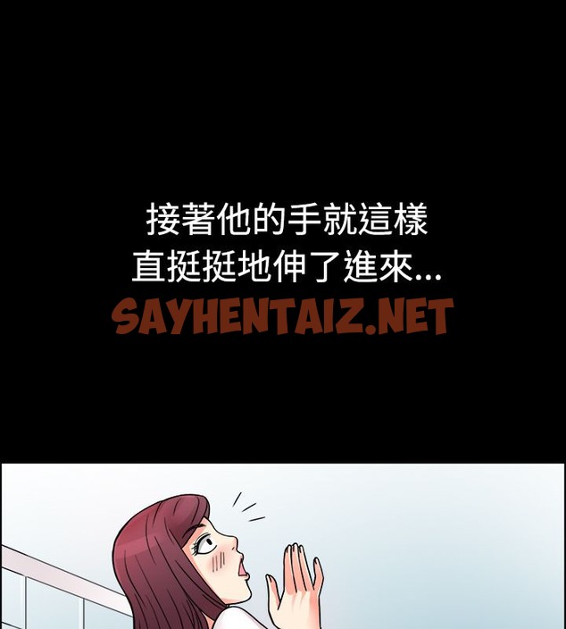 查看漫画親愛的,我劈腿了 - 第10話 - sayhentaiz.net中的2312909图片