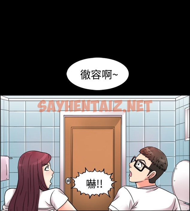 查看漫画親愛的,我劈腿了 - 第10話 - sayhentaiz.net中的2312960图片