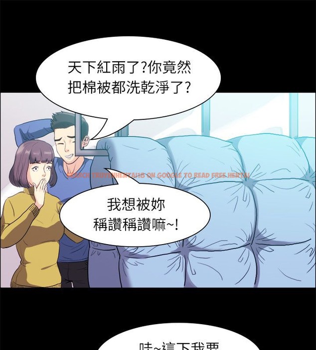 查看漫画親愛的,我劈腿了 - 第100話 - tymanga.com中的2319367图片