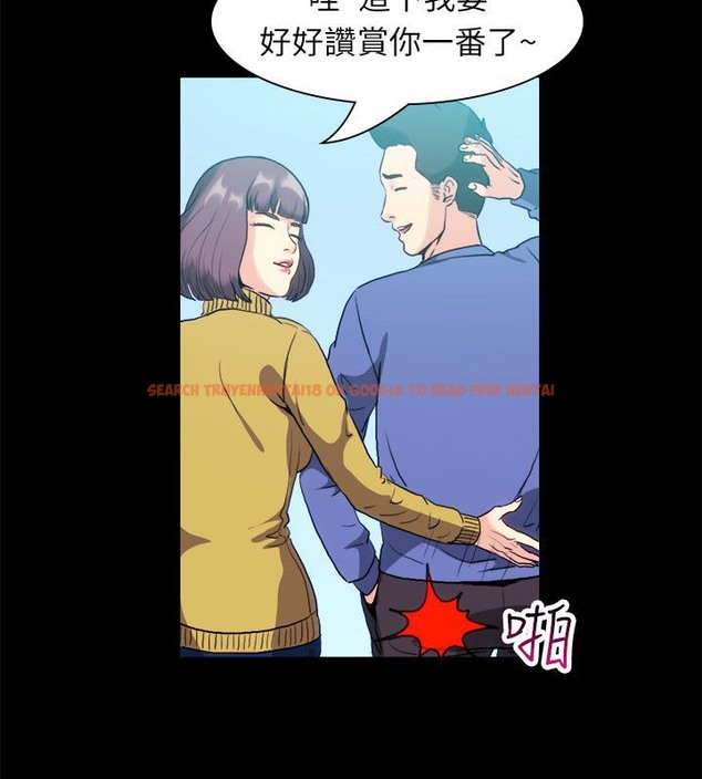 查看漫画親愛的,我劈腿了 - 第100話 - tymanga.com中的2319368图片