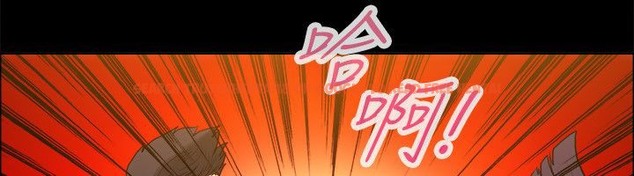 查看漫画親愛的,我劈腿了 - 第100話 - tymanga.com中的2319372图片