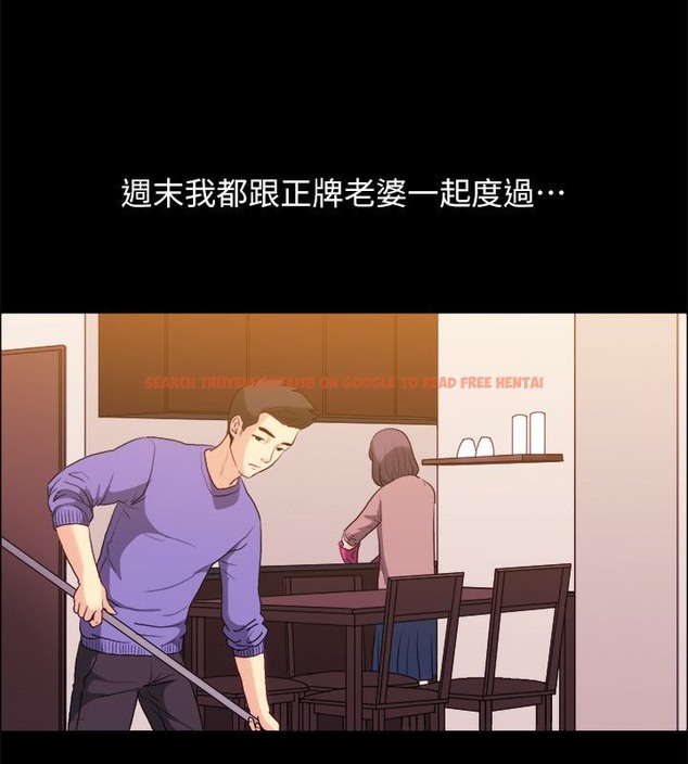 查看漫画親愛的,我劈腿了 - 第100話 - tymanga.com中的2319376图片