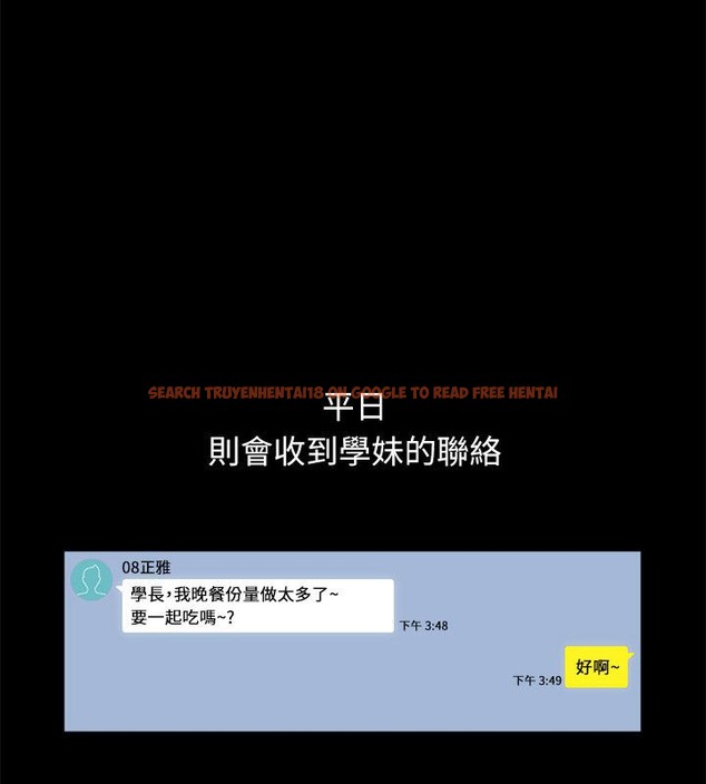查看漫画親愛的,我劈腿了 - 第100話 - tymanga.com中的2319377图片