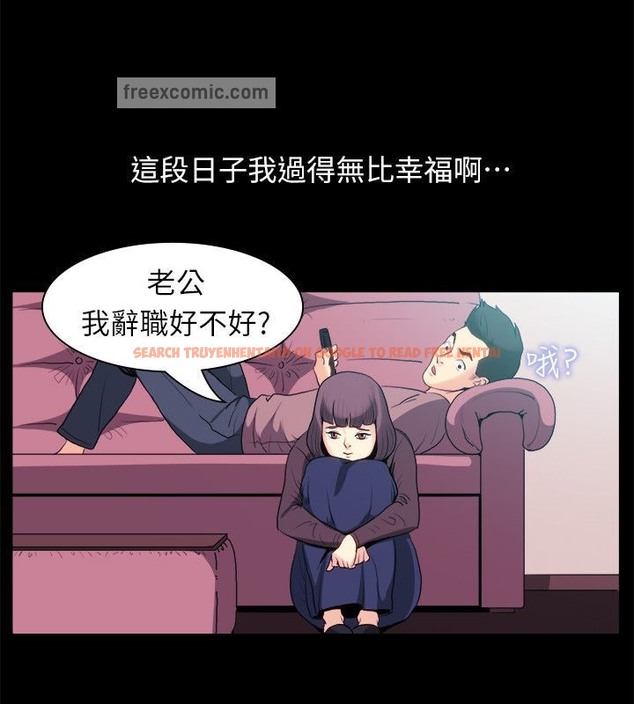 查看漫画親愛的,我劈腿了 - 第100話 - tymanga.com中的2319383图片