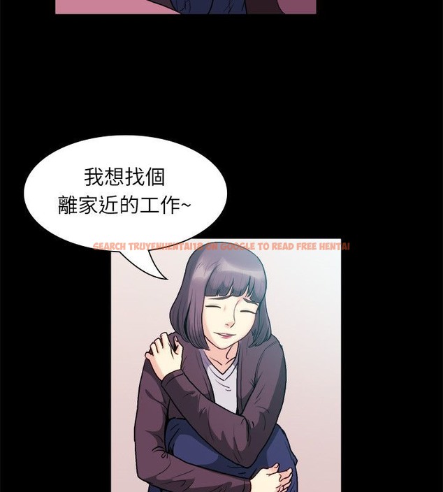 查看漫画親愛的,我劈腿了 - 第100話 - tymanga.com中的2319385图片