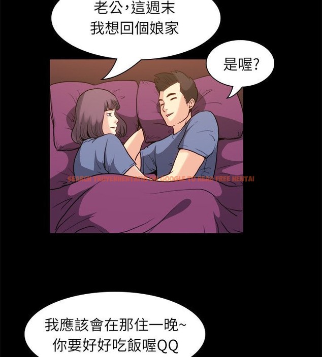 查看漫画親愛的,我劈腿了 - 第100話 - tymanga.com中的2319391图片