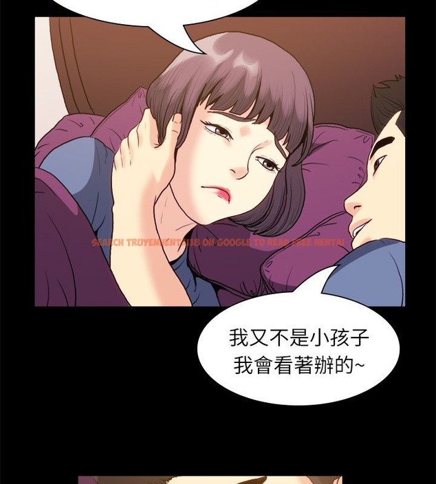 查看漫画親愛的,我劈腿了 - 第100話 - tymanga.com中的2319392图片