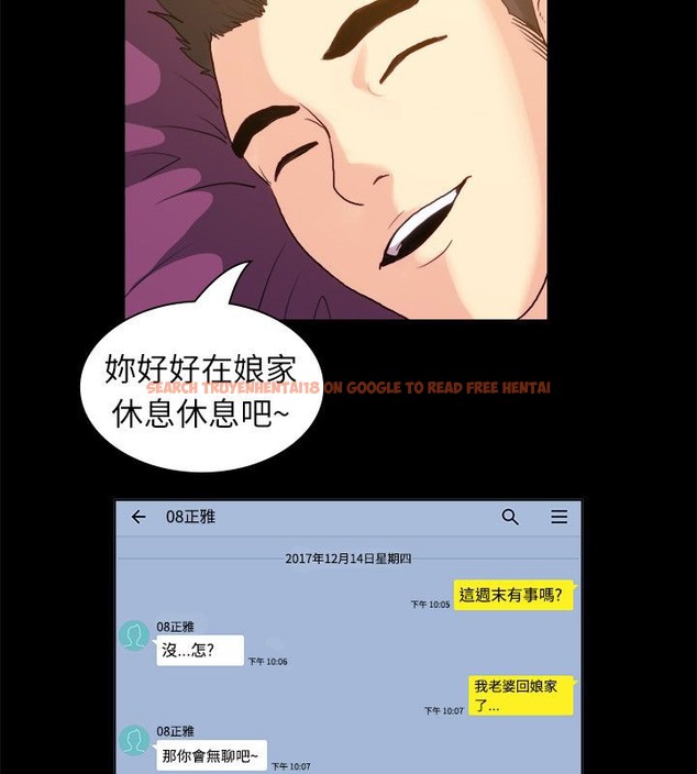 查看漫画親愛的,我劈腿了 - 第100話 - tymanga.com中的2319393图片