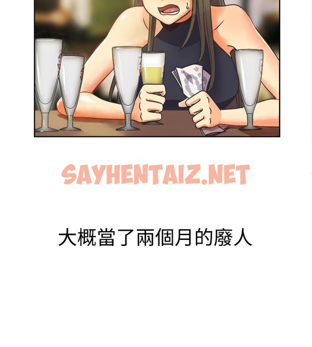 查看漫画親愛的,我劈腿了 - 第11話 - sayhentaiz.net中的2312989图片