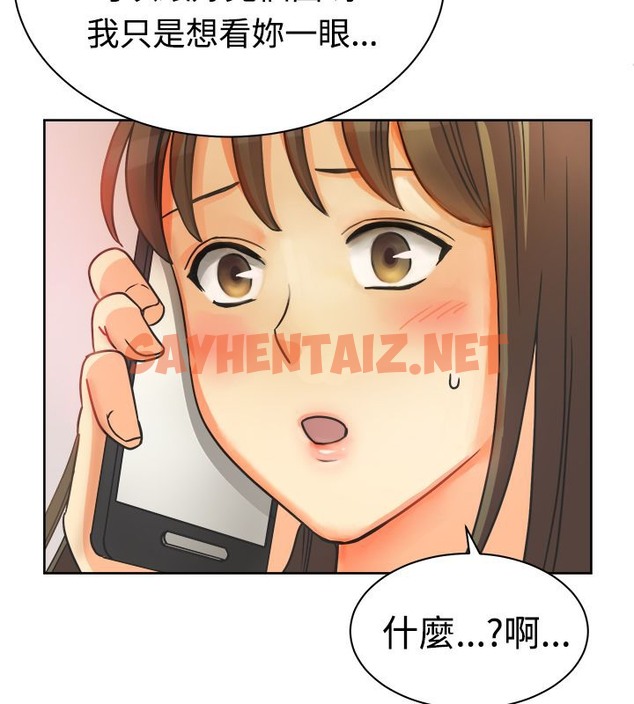 查看漫画親愛的,我劈腿了 - 第11話 - sayhentaiz.net中的2312998图片