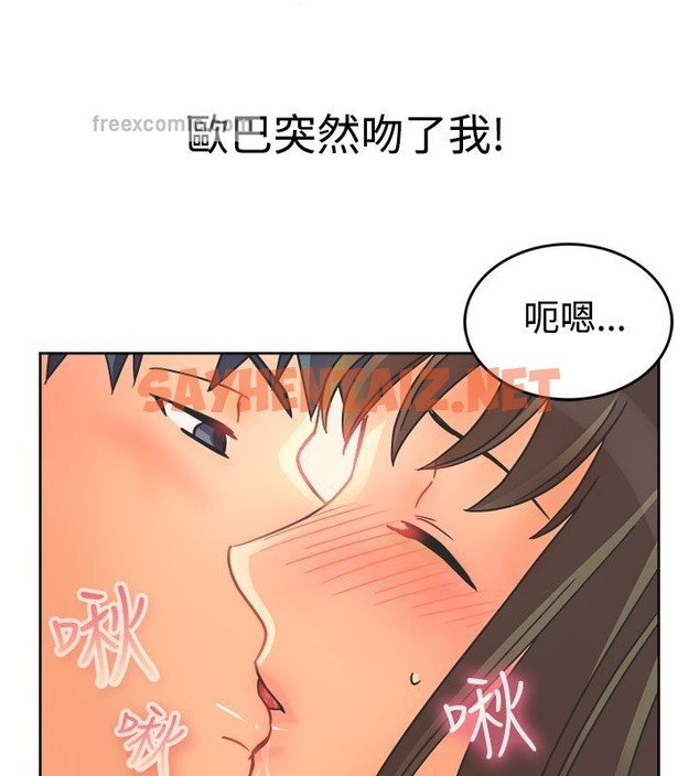 查看漫画親愛的,我劈腿了 - 第11話 - sayhentaiz.net中的2313009图片