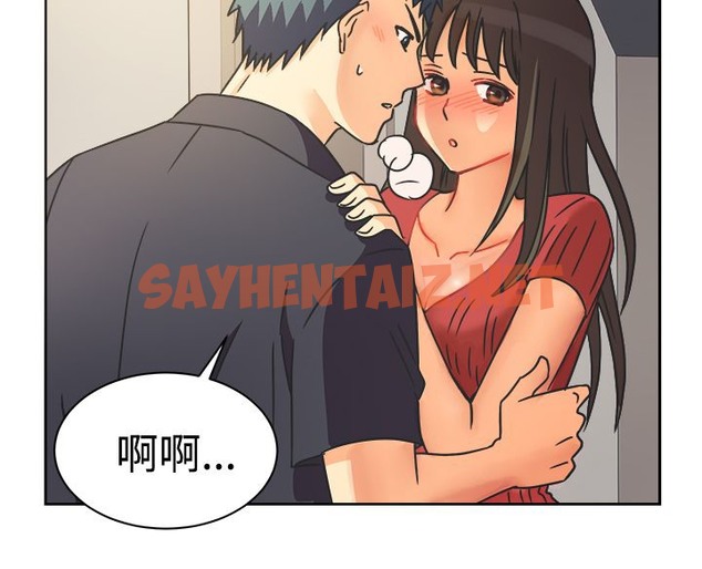 查看漫画親愛的,我劈腿了 - 第11話 - sayhentaiz.net中的2313011图片