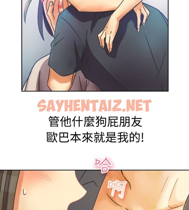 查看漫画親愛的,我劈腿了 - 第11話 - sayhentaiz.net中的2313018图片