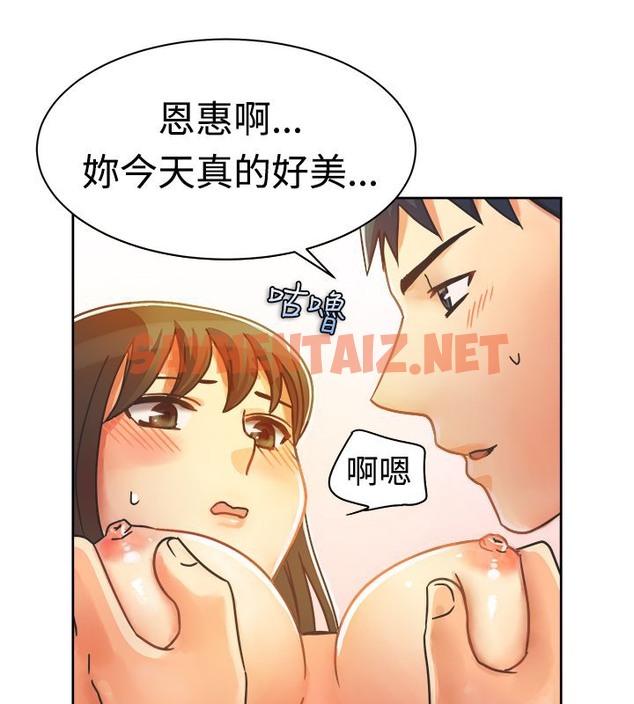 查看漫画親愛的,我劈腿了 - 第11話 - sayhentaiz.net中的2313024图片