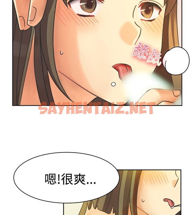 查看漫画親愛的,我劈腿了 - 第11話 - sayhentaiz.net中的2313038图片