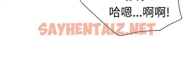 查看漫画親愛的,我劈腿了 - 第12話 - sayhentaiz.net中的2313062图片