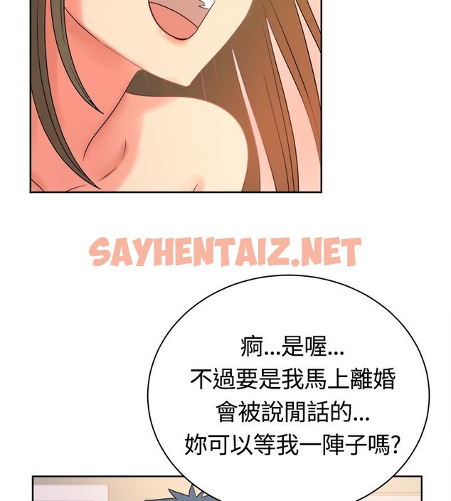 查看漫画親愛的,我劈腿了 - 第12話 - sayhentaiz.net中的2313091图片