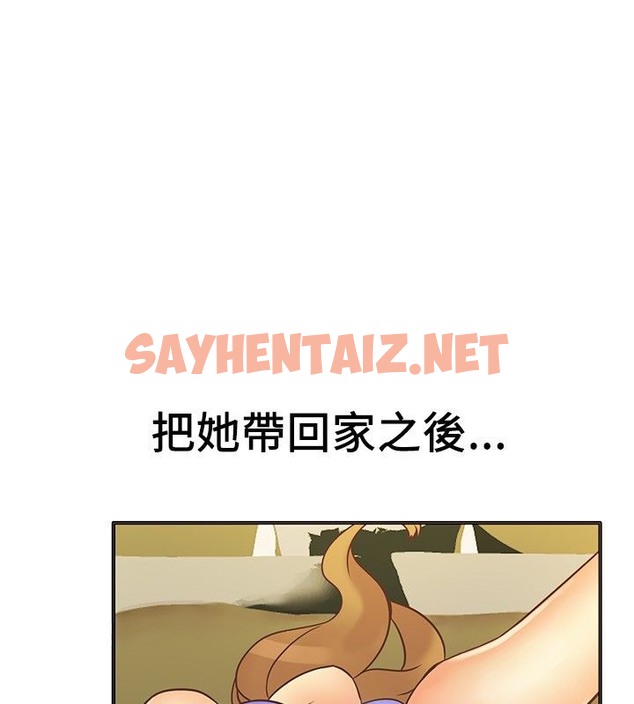 查看漫画親愛的,我劈腿了 - 第13話 - sayhentaiz.net中的2313139图片