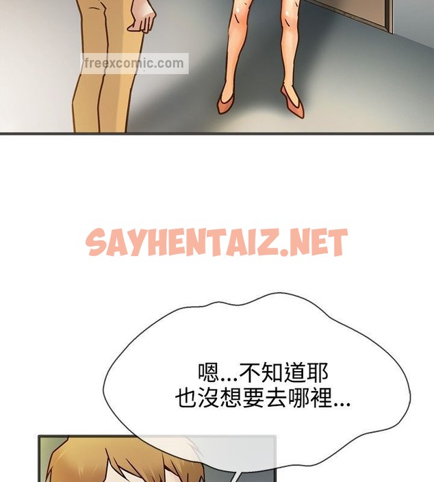 查看漫画親愛的,我劈腿了 - 第13話 - sayhentaiz.net中的2313165图片