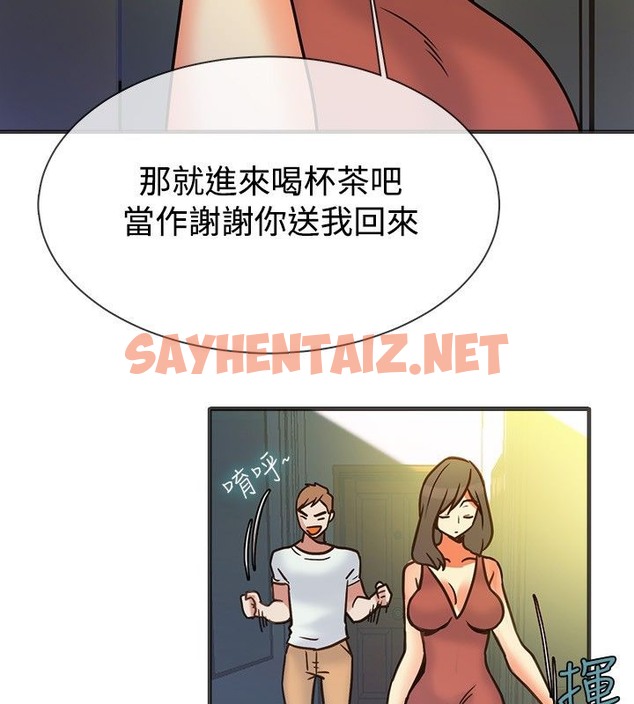 查看漫画親愛的,我劈腿了 - 第13話 - sayhentaiz.net中的2313168图片