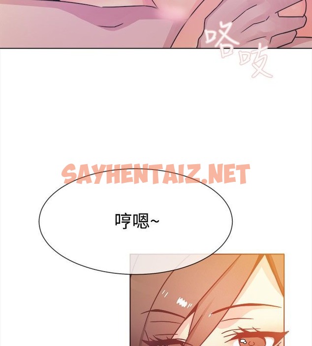 查看漫画親愛的,我劈腿了 - 第14話 - sayhentaiz.net中的2313236图片