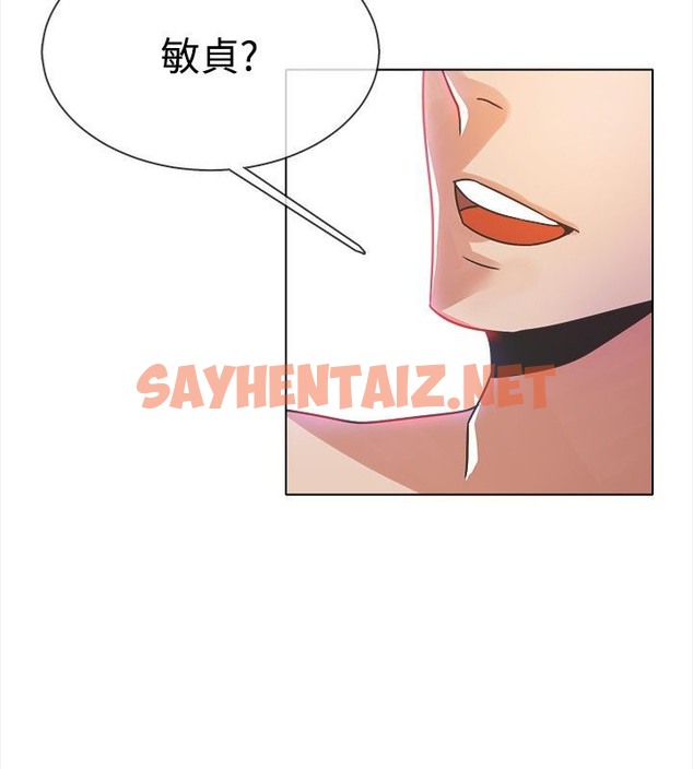 查看漫画親愛的,我劈腿了 - 第14話 - sayhentaiz.net中的2313246图片