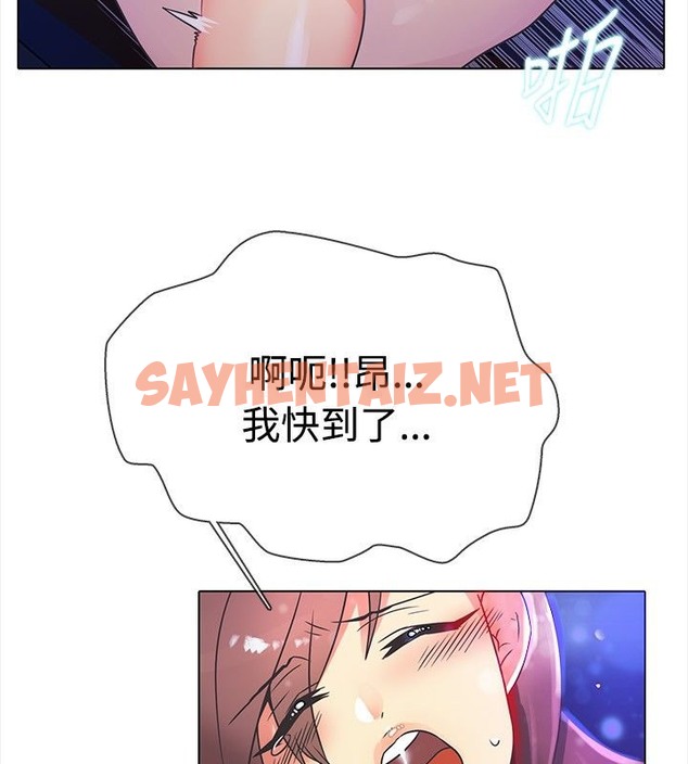 查看漫画親愛的,我劈腿了 - 第14話 - sayhentaiz.net中的2313266图片