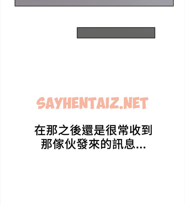 查看漫画親愛的,我劈腿了 - 第14話 - sayhentaiz.net中的2313276图片