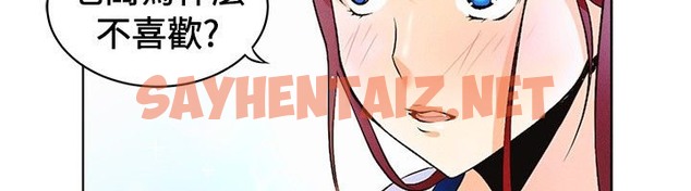 查看漫画親愛的,我劈腿了 - 第15話 - sayhentaiz.net中的2313318图片