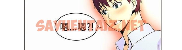 查看漫画親愛的,我劈腿了 - 第15話 - sayhentaiz.net中的2313325图片