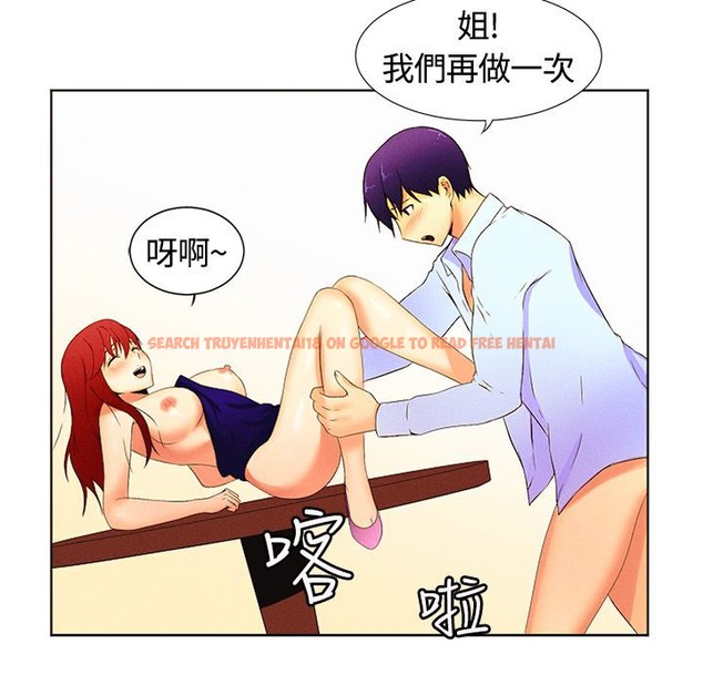 查看漫画親愛的,我劈腿了 - 第16話 - tymanga.com中的2313383图片
