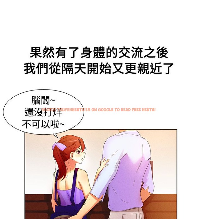 查看漫画親愛的,我劈腿了 - 第16話 - tymanga.com中的2313389图片