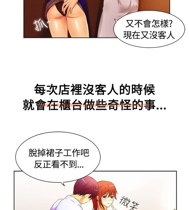 查看漫画親愛的,我劈腿了 - 第16話 - tymanga.com中的2313390图片
